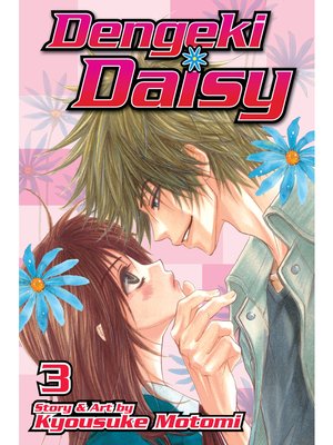 cover image of Dengeki Daisy, Volume 3
